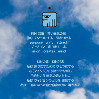 kin235.png