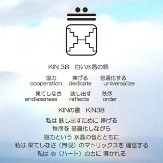 kin38.png