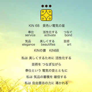 kin68黄色い電気の種.png