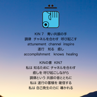 kin7.png