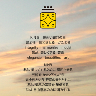 kin8.png