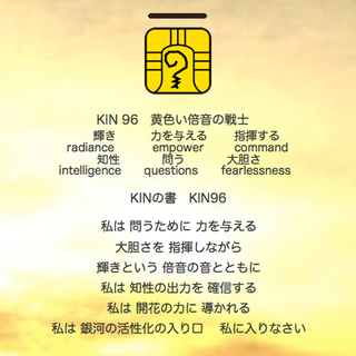 kin96.png